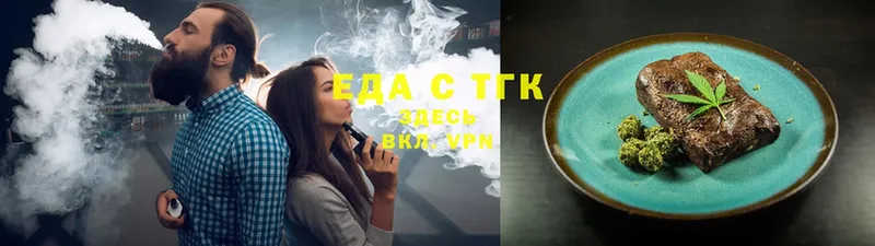 Cannafood конопля  даркнет сайт  Алапаевск 