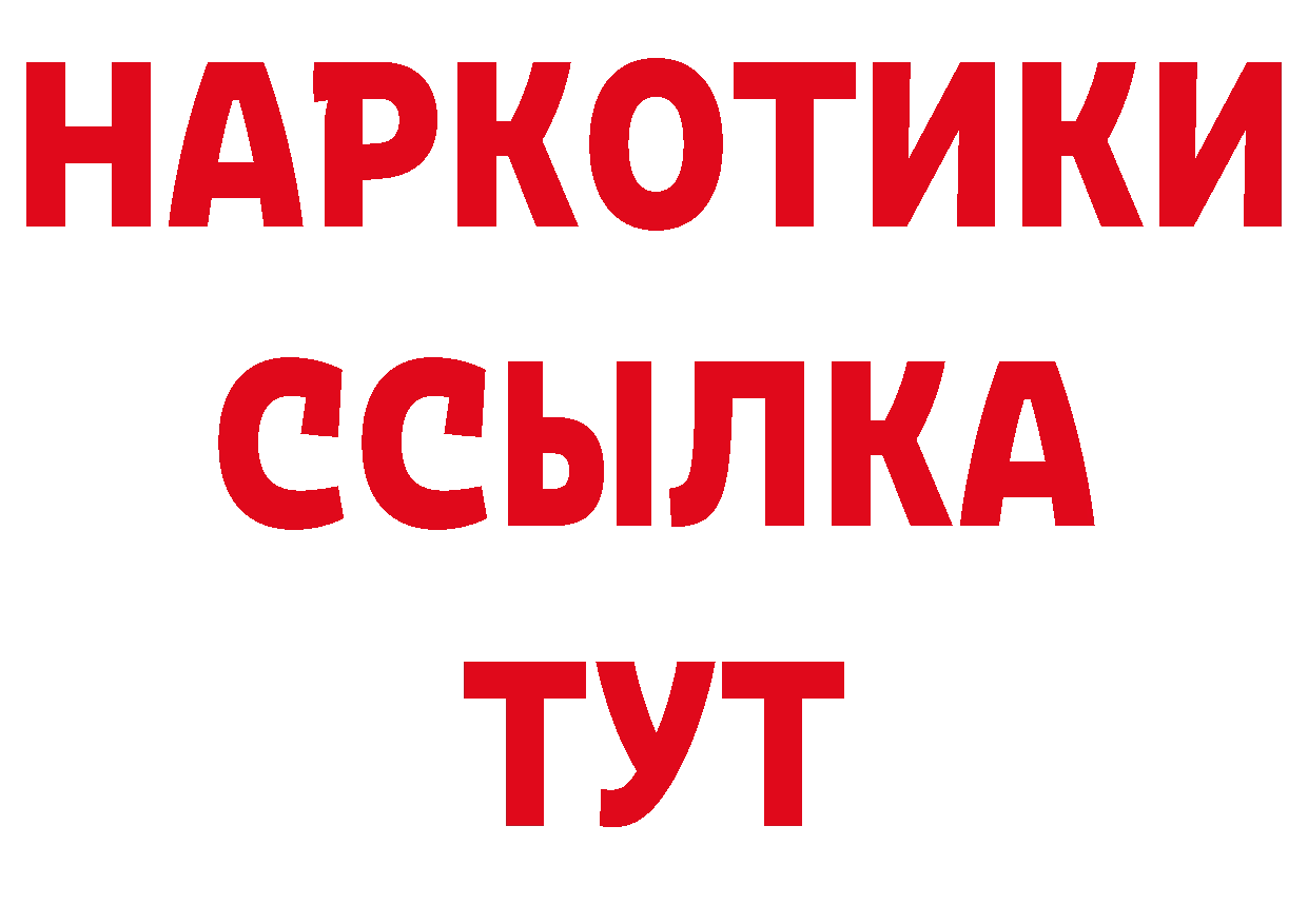 Бутират оксана зеркало дарк нет мега Алапаевск