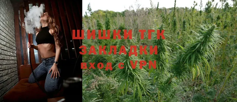 Каннабис Ganja  Алапаевск 